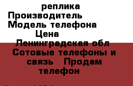 реплика › Производитель ­ iphone › Модель телефона ­ 6s › Цена ­ 5 000 - Ленинградская обл. Сотовые телефоны и связь » Продам телефон   